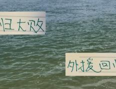 恩加(jiā)德乌一回归 北京国安就丢了6个球 还是全华班防线靠谱！