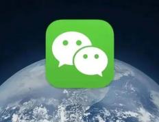 微信新版本更新，共(gòng)有5个新變(biàn)化