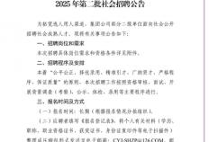 雅(yǎ)江集团最新动态！