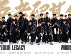 2025 英雄联盟全(quán)球总决賽(sài)明日(rì)北京开賽(sài)