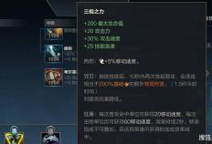 刀尖(jiān)上(shàng)的团战艺术：LOL 手游刀妹团战全攻略