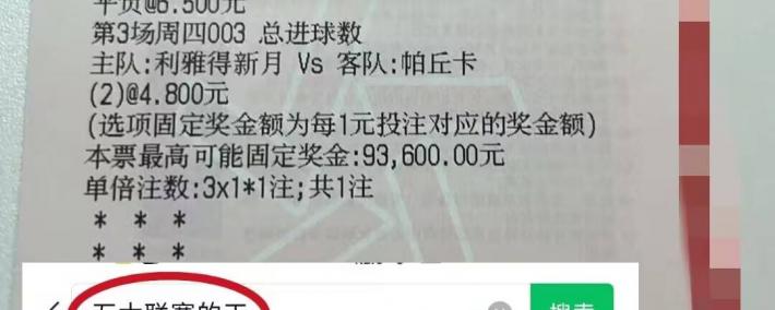 歐(ōu)冠：本(běn)菲卡VS勒沃库森(sēn)，赛事预測(cè)机器数据分析(xī)