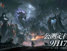 地下城堡4最强阵容搭配方案推荐 地下城堡4最佳阵容怎(zěn)么搭配