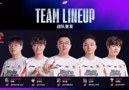 LOL世界亚军暗示退役，赛后采访粉丝炸锅，刚赢比赛搞队友心(xīn)态？