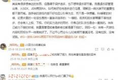 LOL：BLG新打野Shadow将斩杀，北川重回训练赛！ELK亮(liàng)小(xiǎo)丑嘲讽Wei