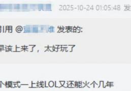 我大概搞明白LOL为什么稳坐网吧一哥了