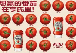 非赞助商，看(kàn)亨利如何做好赛事营销