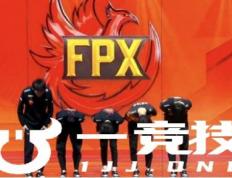 【一竞技1JingJi】LOL：FPX官宣退出LPL赛事(shì) 369大概率休息AL全员续约
