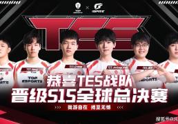 LPL冒泡赛最菜中单诞生(shēng)！對(duì)线被爆團(tuán)战隐身，生(shēng)死局露露看呆观众