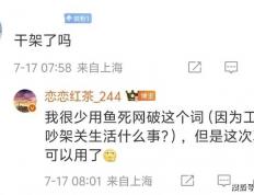 LOL名人堂(táng)不按赛区轮换！Knight谈石(shí)油杯目标：碾碎别人的牌子