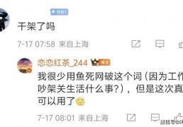 LOL名人堂(táng)不按赛区轮换！Knight谈石(shí)油杯目标：碾碎别人的牌子