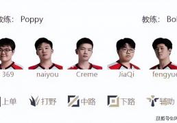 LOL十年賽(sài)事博主退网！LCK賽(sài)前整活：用河蟹(xiè)预测比賽(sài)结果