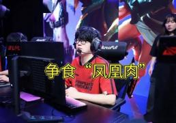 LPL水鬼(guǐ)战队再现，LPL全神班击败“一生之敵(dí)”，LPL嘴(zuǐ)硬选手诞生