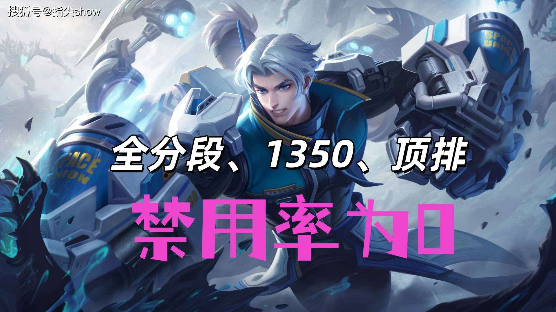 唯一三榜禁用率为0的英雄，曾经的边路之虎，达摩为啥落魄至此？(wei yi san bang jin yong lyu wei de ying xiong ceng jing de bian lu zhi hu da mo wei sha luo tuo zhi ci)