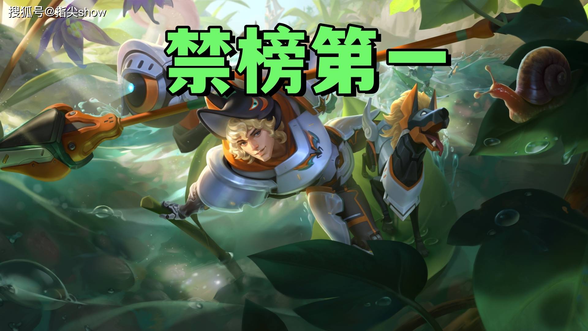 禁用率暴露版本真相！艾琳吃满圣剑红利，杨戬41%禁用率难怪挨刀(jin yong lyu bao lu ban ben zhen xiang ai lin chi man sheng jian hong li yang jian jin yong lyu nan guai ai dao)