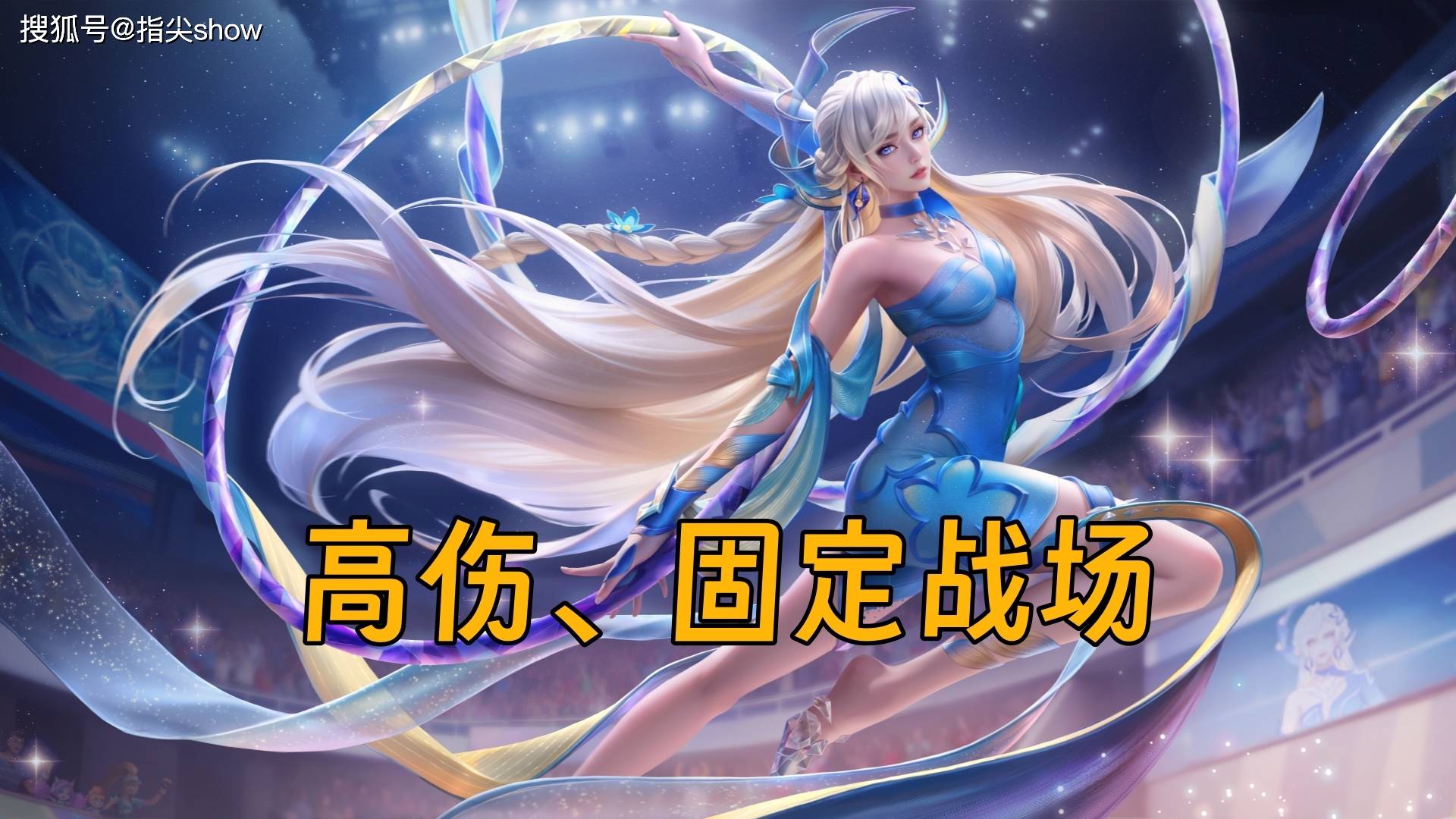 禁用率暴露版本真相！艾琳吃满圣剑红利，杨戬41%禁用率难怪挨刀(jin yong lyu bao lu ban ben zhen xiang ai lin chi man sheng jian hong li yang jian jin yong lyu nan guai ai dao)