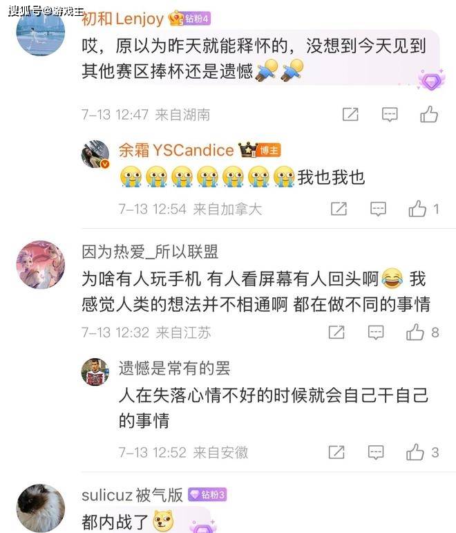 LPL和LCK解说神情对比火了，管泽元呆滯(zhì)歎(tàn)气，韩国人笑开了花