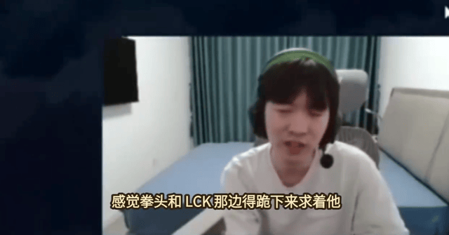 LPL选手道出扎心现狀(zhuàng)，那个男人千万不能(néng)退役，LOL面临巨大危机！