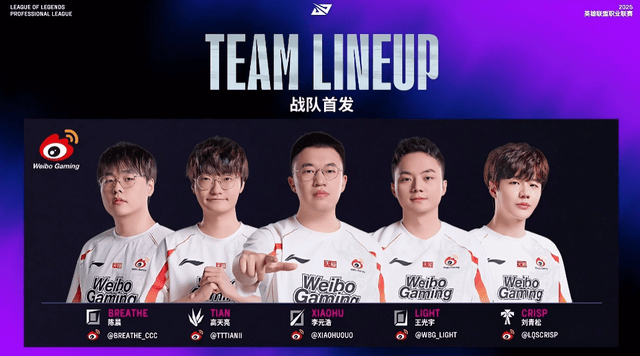 LOL世界亚军暗示退役，赛后采访粉丝炸锅，刚赢比赛搞队友心(xīn)态？