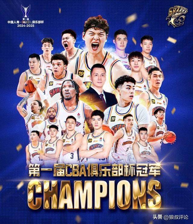 篮协官宣CBA杯扩军引热议媒(méi)体点评释放重要信号为联赛扩军准备