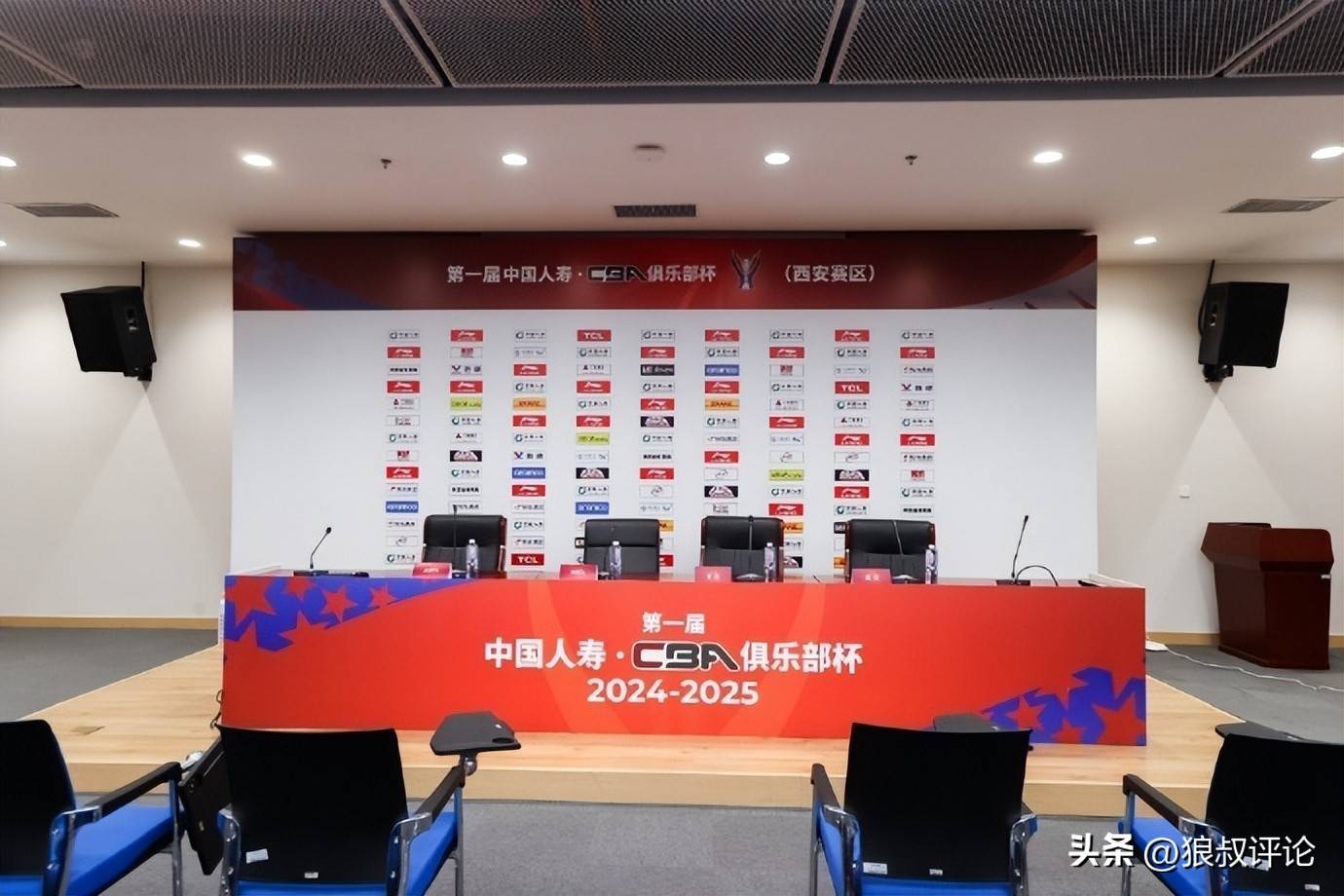 篮协官宣CBA杯扩军引热议媒(méi)体点评释放重要信号为联赛扩军准备