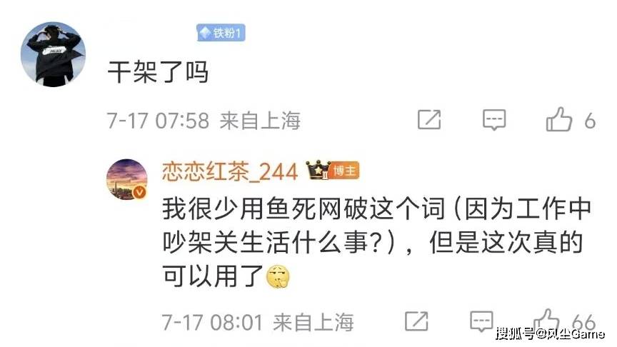 LOL名人堂(táng)不按赛区轮换！Knight谈石(shí)油杯目标：碾碎别人的牌子