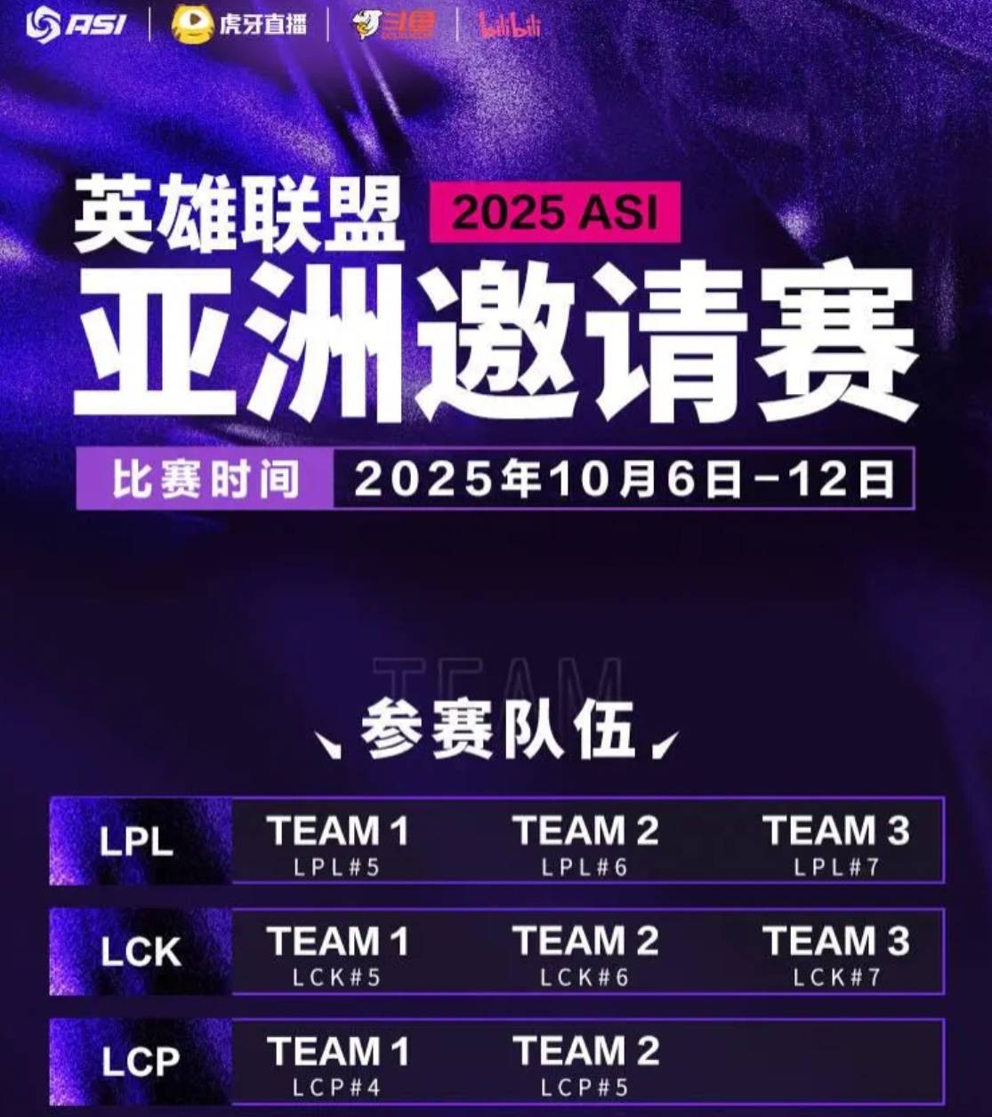 LOL第(dì)一届“整活赛事”公开，Faker有(yǒu)可能参加，中韩大战提前上演