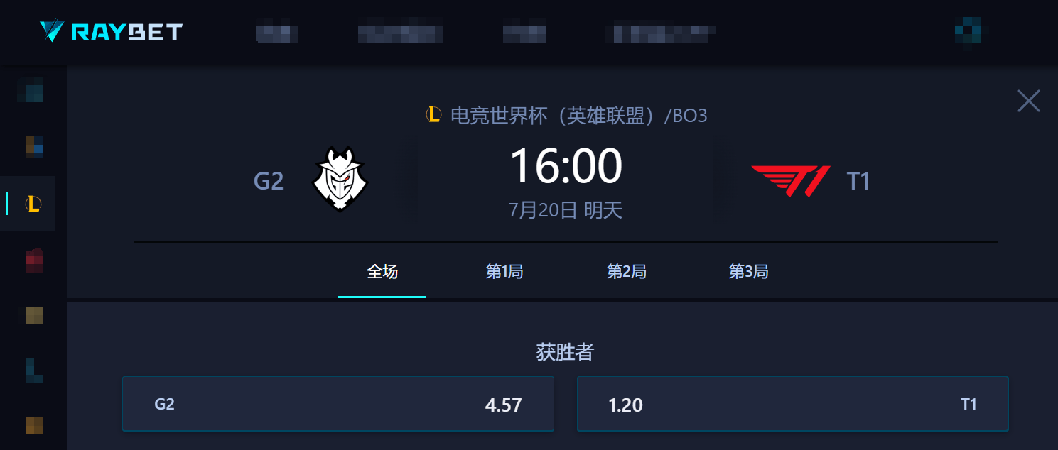 最有机会的一次！AL大战GEN，能否(fǒu)斩获电竞世界杯LOL冠軍(jūn)？