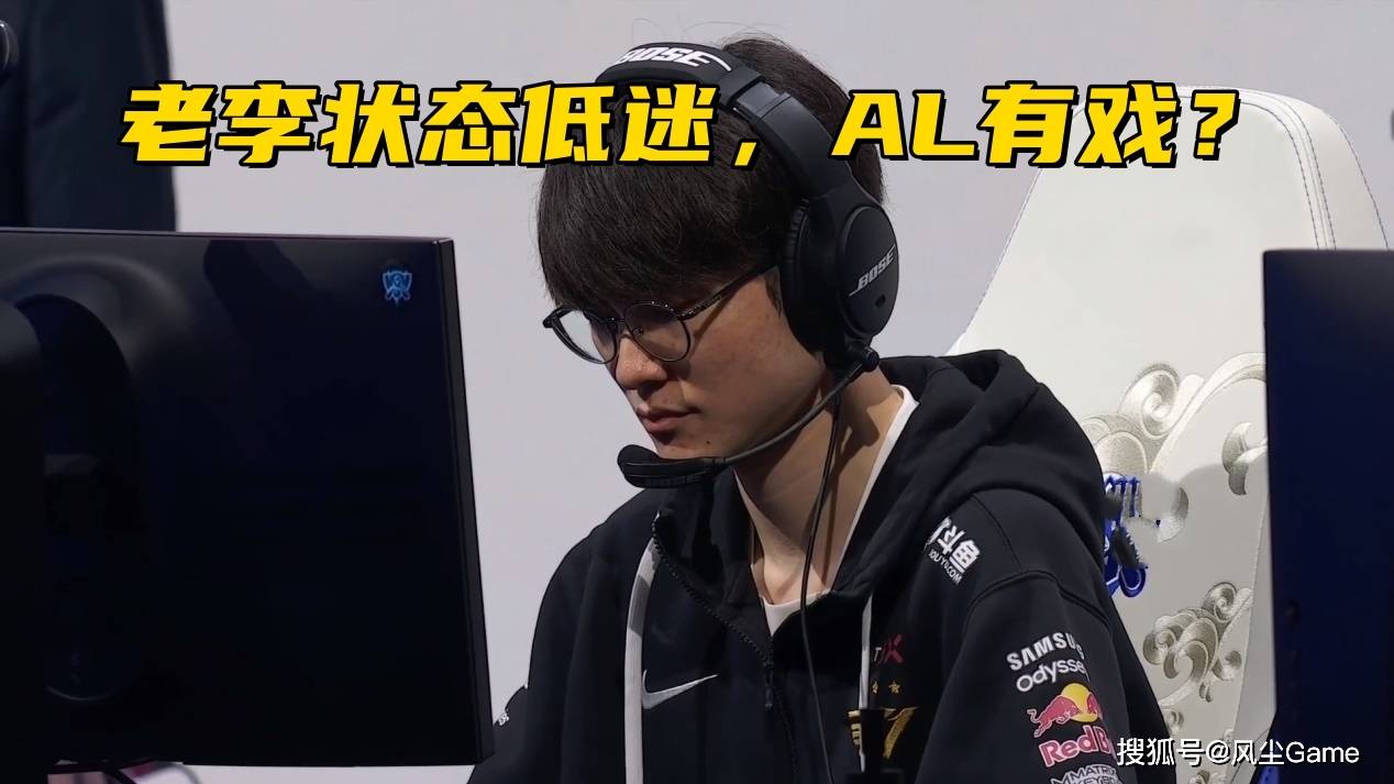 LOL石油杯4强战队出炉！Faker状態(tài)低迷，AL有机会打(dǎ)进决赛？