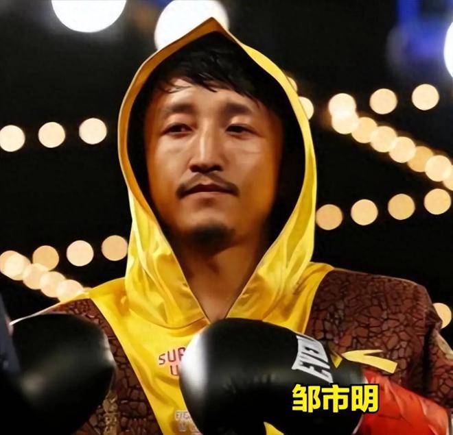 邹市明健身館(guǎn)关闭，亏损两亿，拒絕(jué)假(jiǎ)赛风波