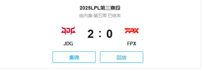 JDG五杀封神 這(zhè)款游戏裡(lǐ)也有最强战队