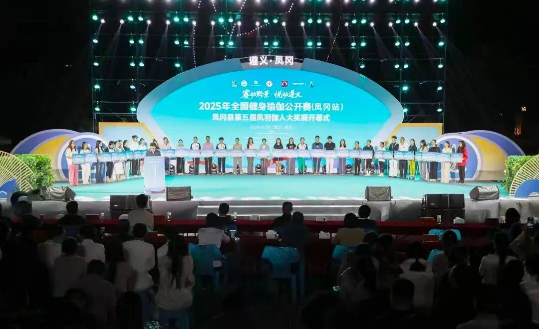 赛事预告│国庆赛事抢先看 悦动遵义黃(huáng)金周(zhōu)