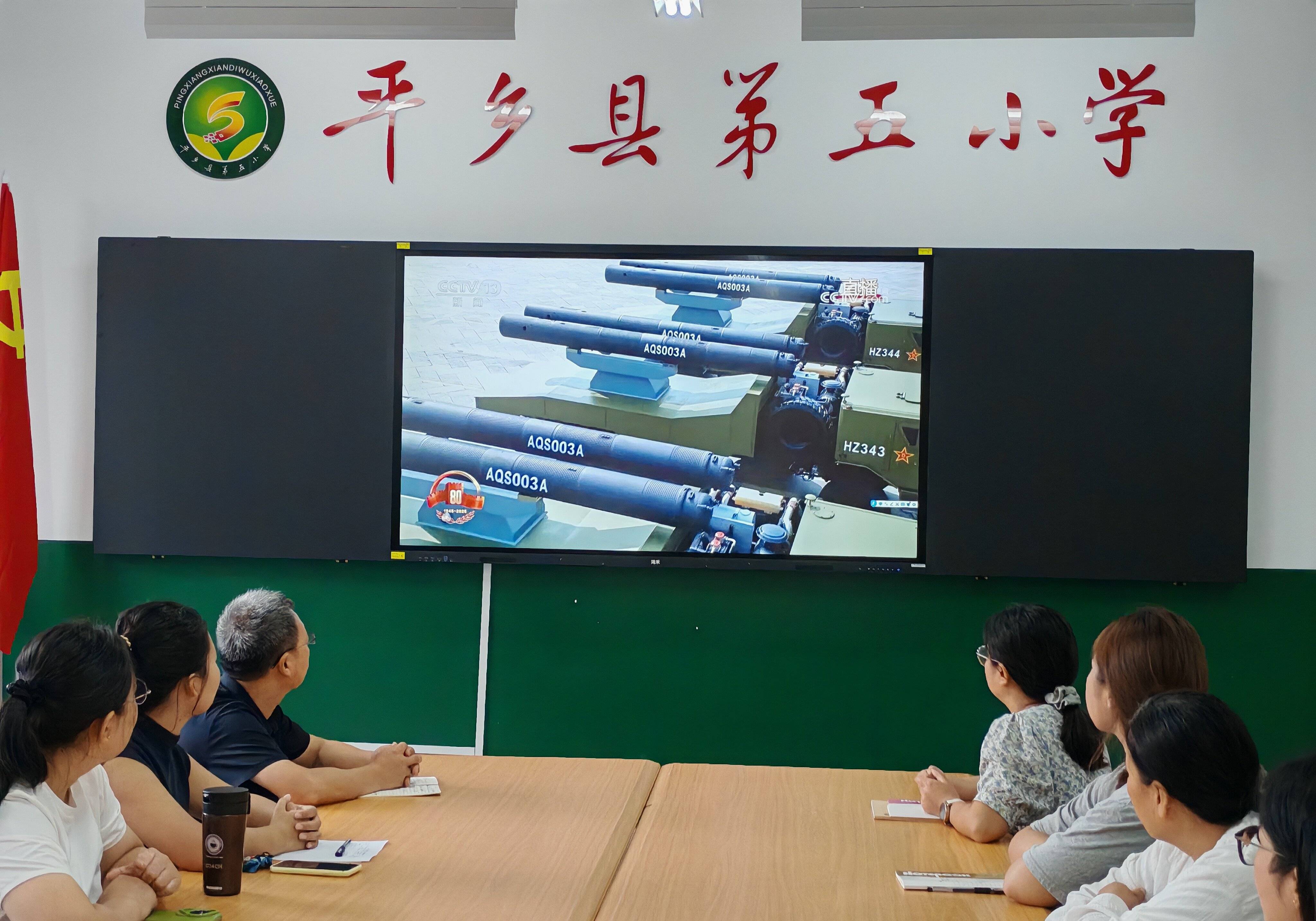 觀(guān)閲(yuè)兵盛典 燃爱国之心(xīn)