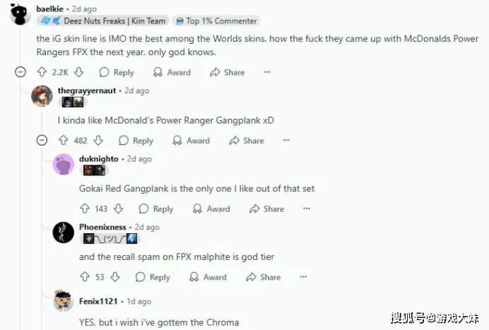 LOL皮(pí)肤投票排行(xíng)，只有一款冠军皮(pí)肤进入前100，看(kàn)到就能想到IG