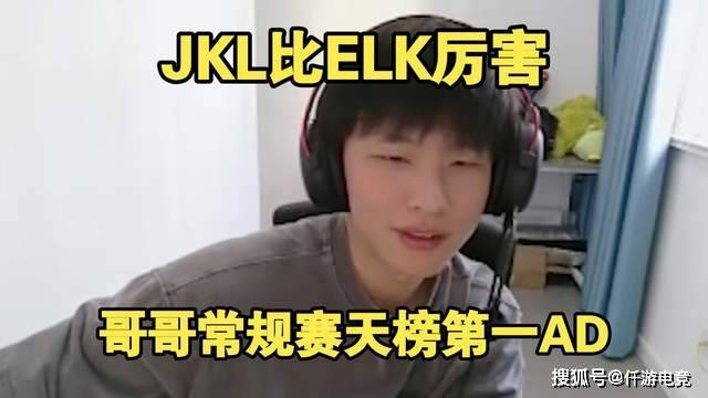 LOL：Ruler首次回应自己退役！世界赛冠军打野回应加(jiā)盟BLG