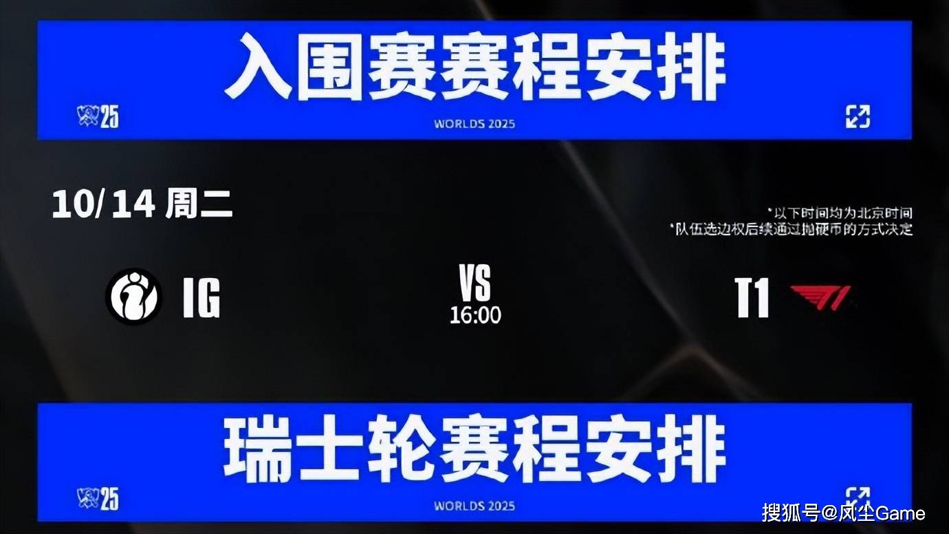 LOL首位联赛15冠(guān)王诞生！G2速通MKOI夺冠(guān)，S赛种子顺位全部確(què)定