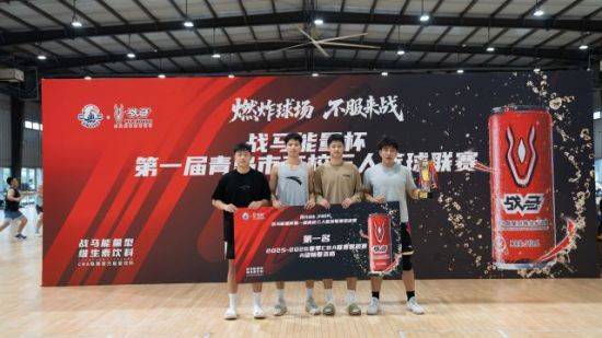 中国海洋(yáng)大学获青(qīng)岛市第一屆(jiè)高校三人篮球联赛冠军