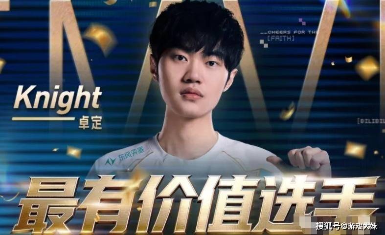 解说米(mǐ)勒说出LPL困境，中单选手出现严重断档，新生(shēng)代实力都很菜