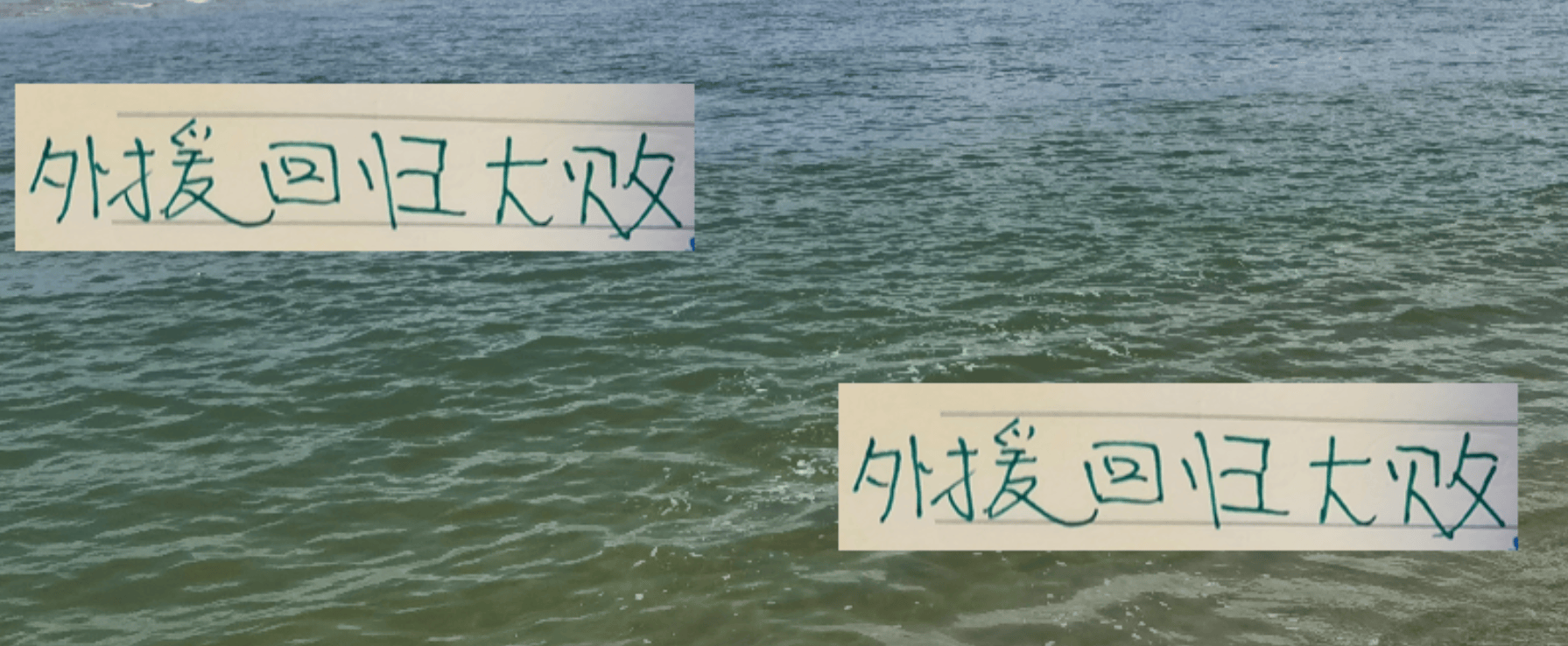 恩加(jiā)德乌一回归 北京国安就丢了6个球 还是全华班防线靠谱！