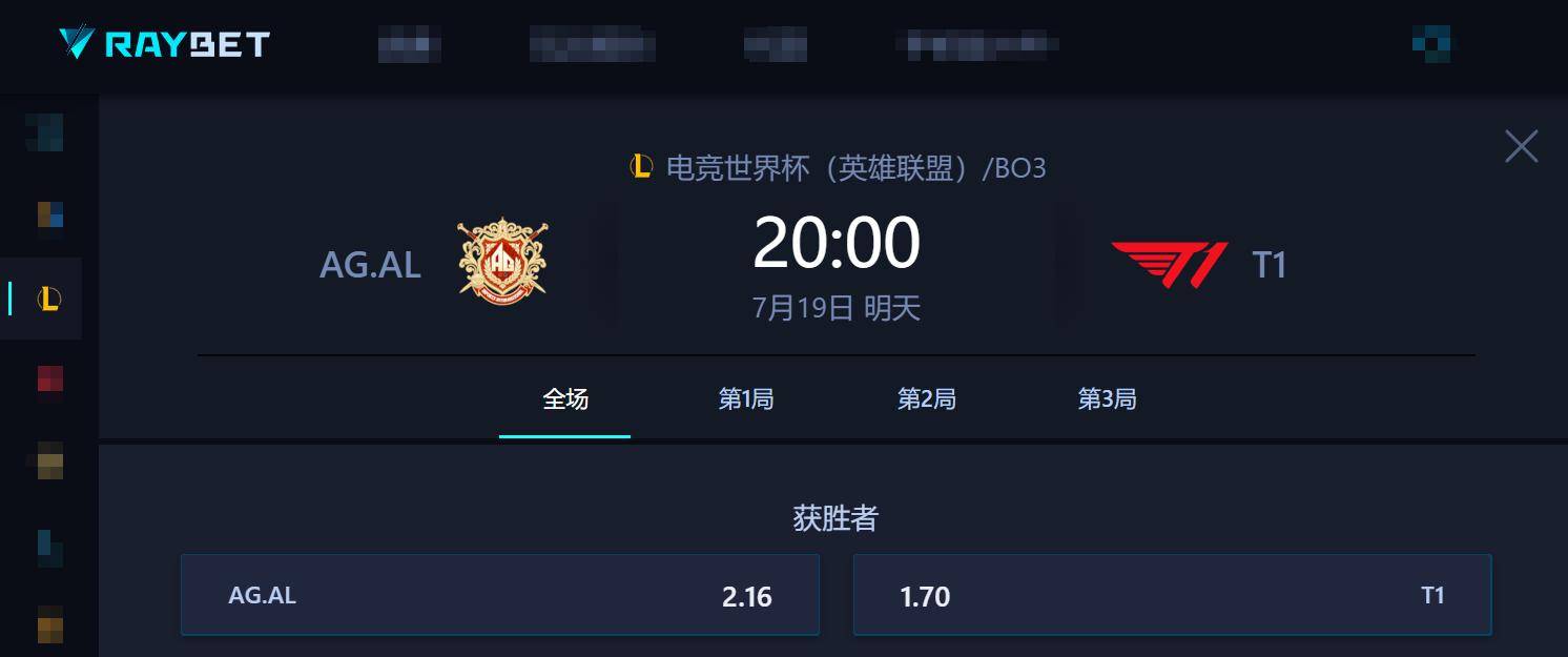 电竞世界杯LOL最(zuì)后的希望(wàng)！AL能否复仇(chóu)T1，成(chéng)功杀入决赛？