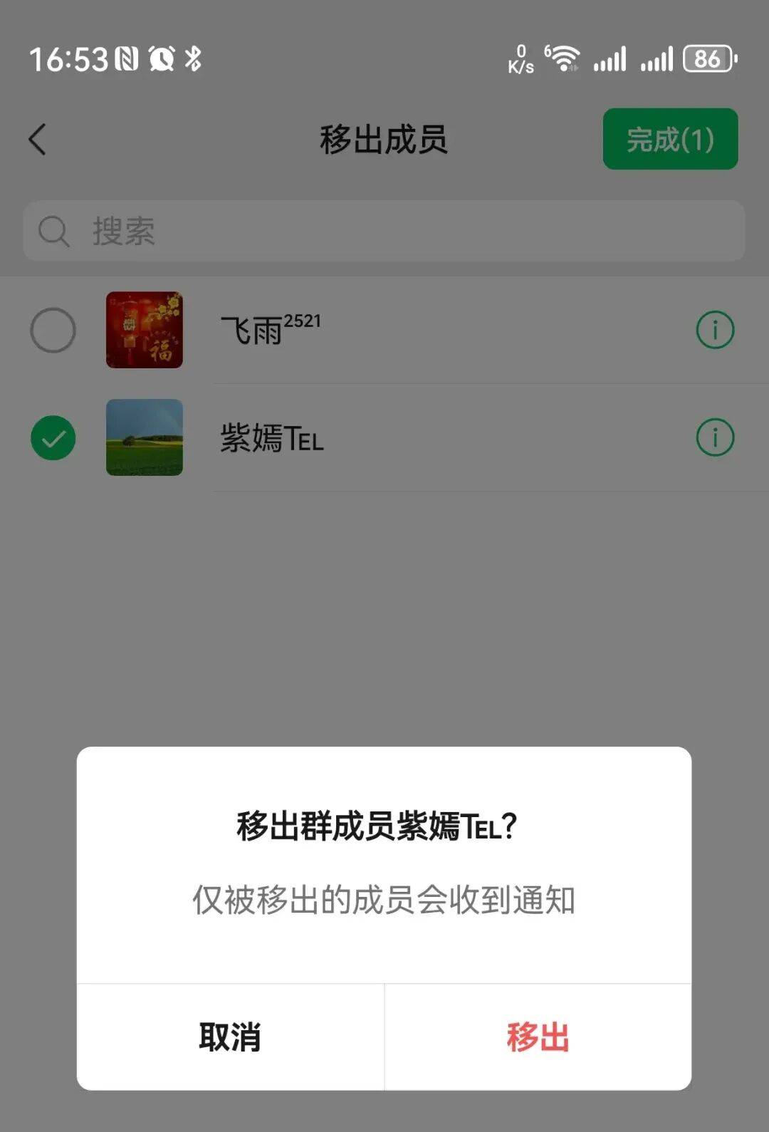 微信新版本更新，共(gòng)有5个新變(biàn)化