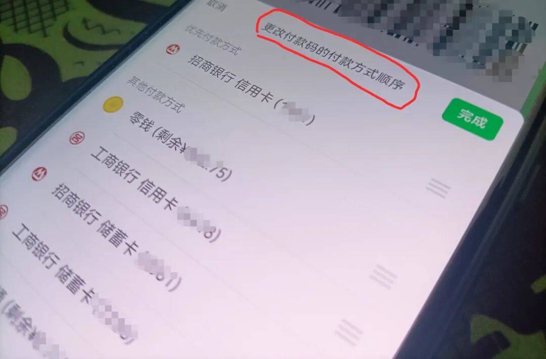 微信新版本更新，共(gòng)有5个新變(biàn)化