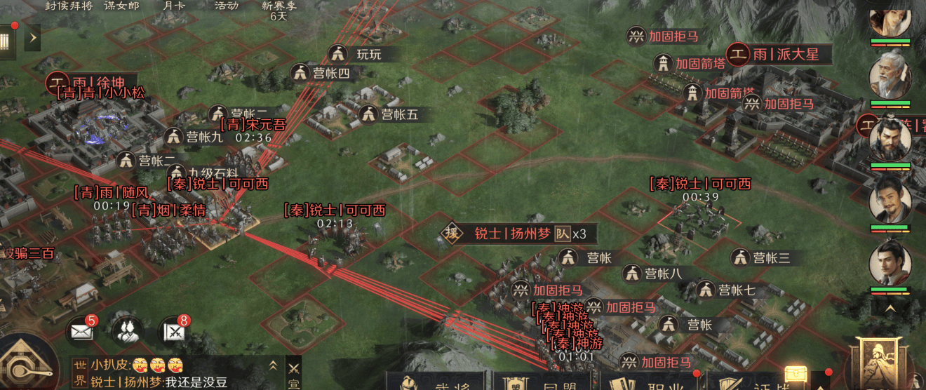 LOL新增移动键 这款三国游戏用(yòng)操作(zuò)圈粉