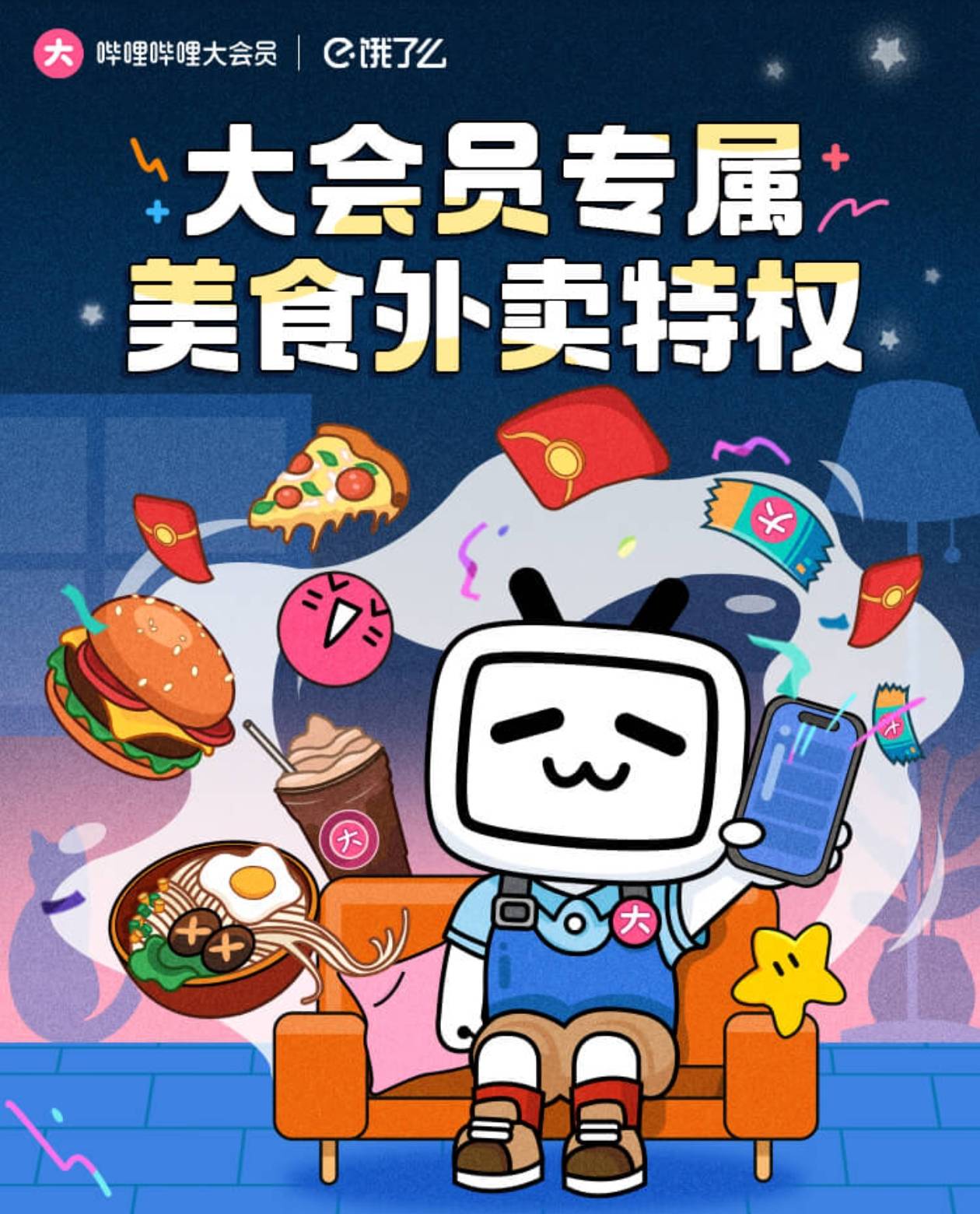 LOL新增移动键 这款三国游戏用(yòng)操作(zuò)圈粉