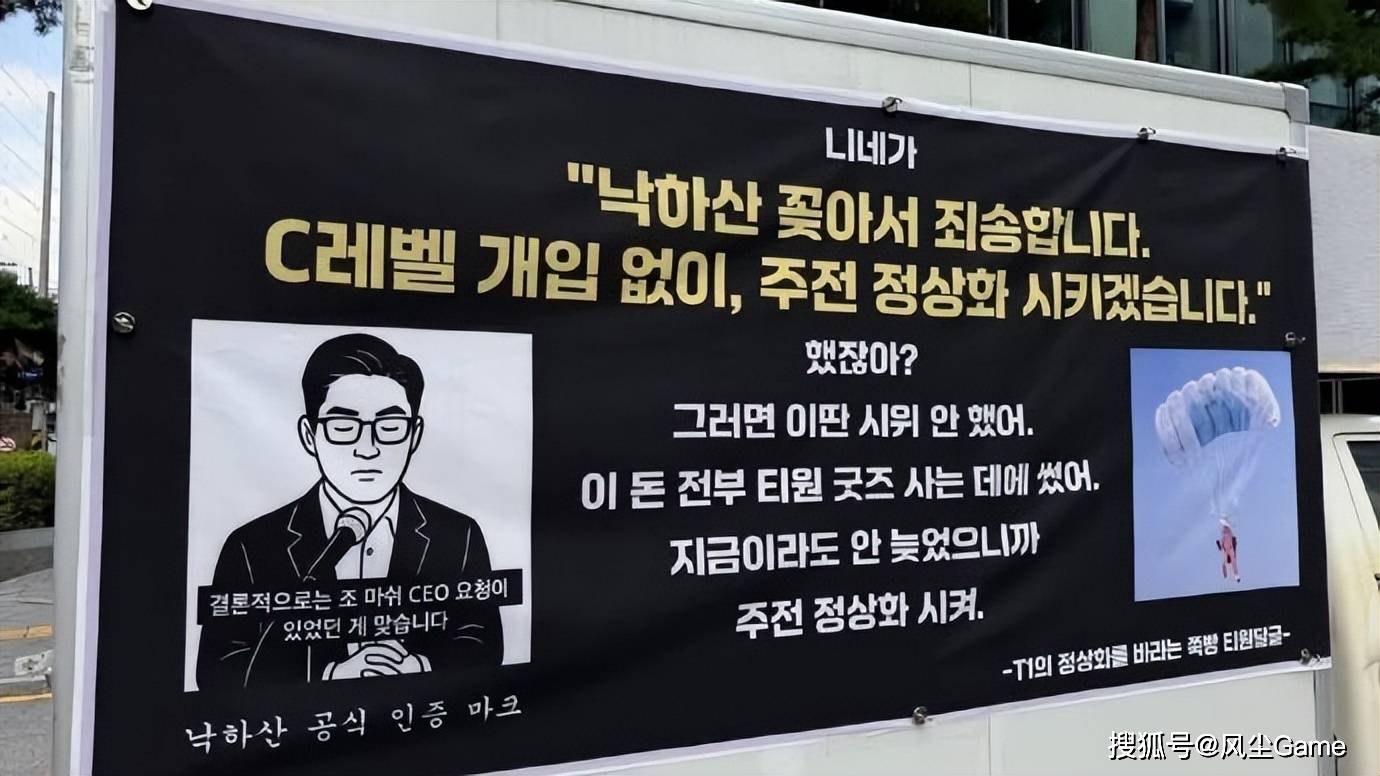 LOL歷(lì)史最(zuì)惨冠军AD诞生！临近世界赛被粉丝逼(bī)宫：不(bù)换人不(bù)买周边