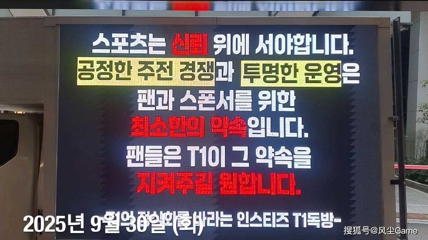 LOL歷(lì)史最(zuì)惨冠军AD诞生！临近世界赛被粉丝逼(bī)宫：不(bù)换人不(bù)买周边