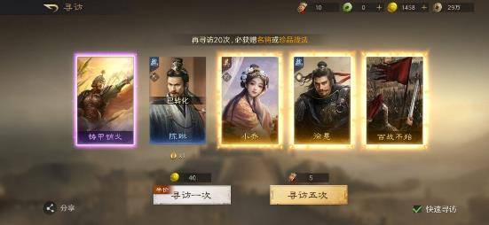 LOL選(xuǎn)手加盟引热议 這(zhè)款游戏的策略更勝(shèng)一筹 (1)