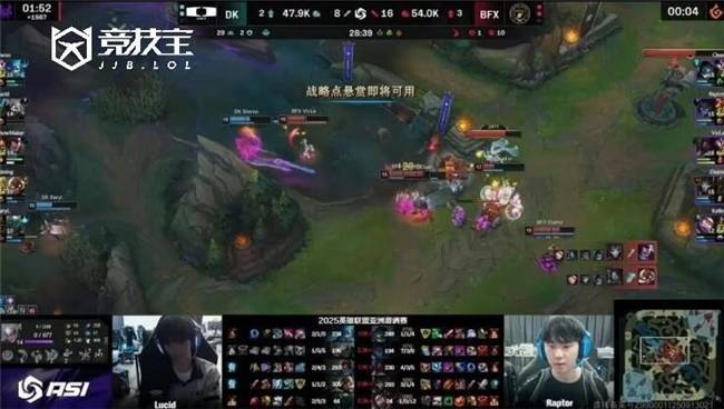 LOL-ASI亞(yà)洲邀请賽(sài)决賽(sài)：BFX逆袭夺冠！