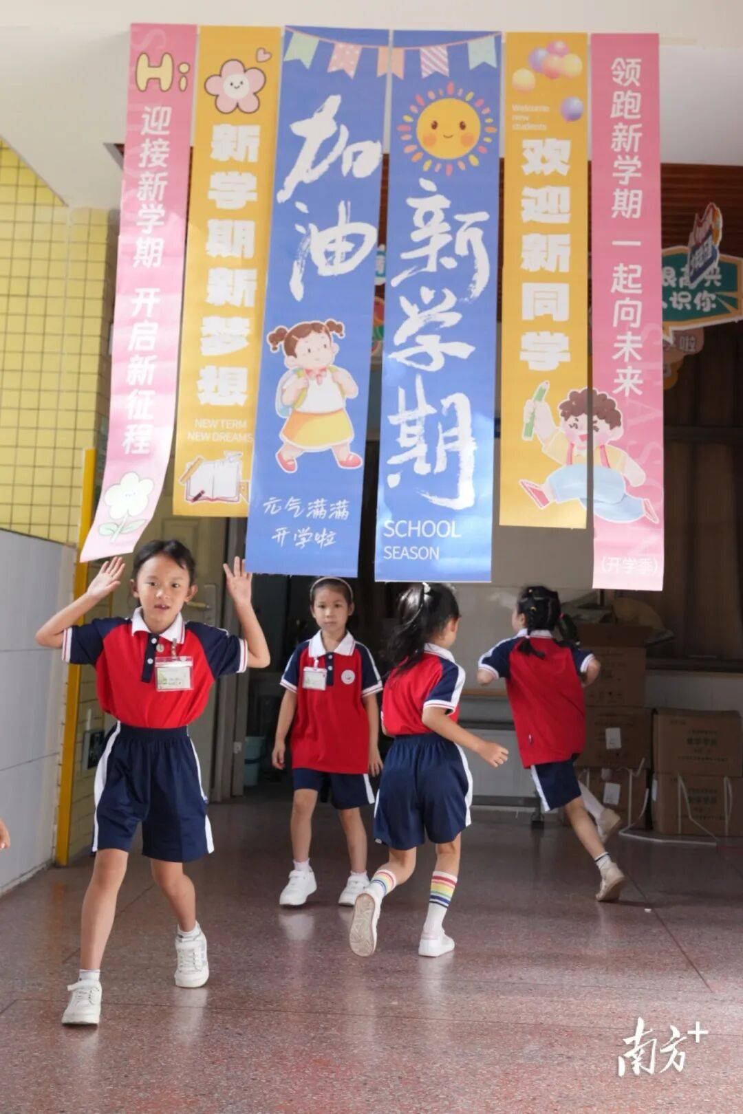 多(duō)图直擊(jī)！惠州開(kāi)学“名场面”→