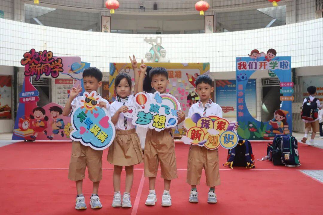 多(duō)图直擊(jī)！惠州開(kāi)学“名场面”→